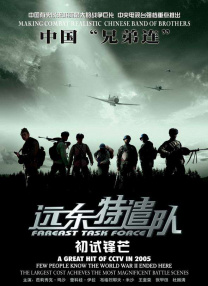西方大胆人体