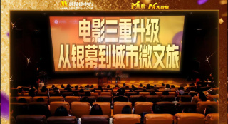 西方大胆人体